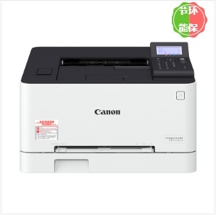 佳能（Canon) LBP621Cw 智能彩立方 A4幅面彩色激光打印机