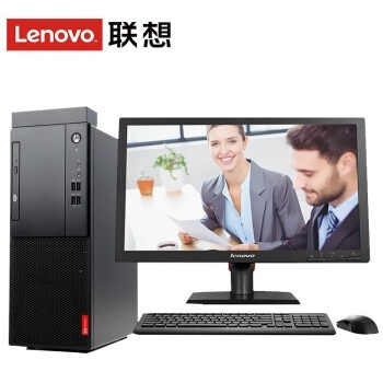 联想（Lenovo）M410-B011台式计算机 奔腾G系列 4G 500 DVD刻录 配19.5寸显示器 台式电脑