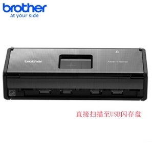 兄弟/BROTHER ADS-1100W 便携式A4馈纸双面扫描仪