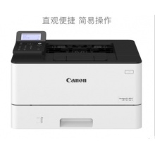 佳能（Canon）LBP213dn A4幅面黑白激光打印机