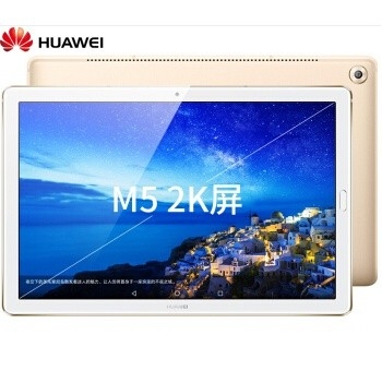 华为/HUAWEI M5青春版 8寸 平板电脑 4+64G 全网通