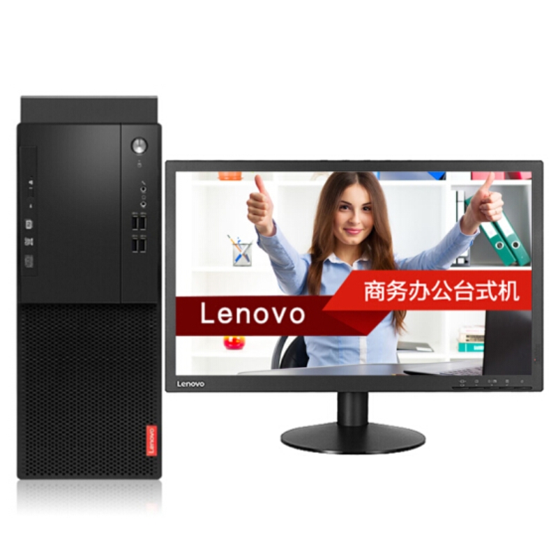 联想/Lenovo ThinkCentre M720t-D225 台式计算机 i5-9500/8GB/1TB/21.5寸显示器