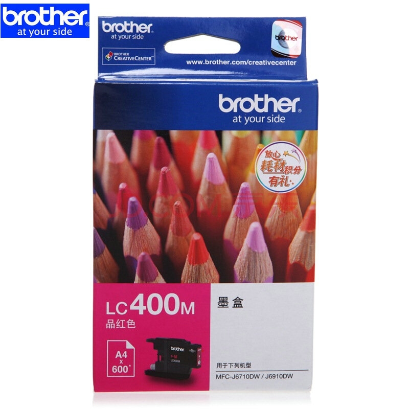 (兄弟/Brother 墨盒 LC400M 红色墨盒（适用：MFC-J430W、J825DW、J625DW、6710DW、6910DW）