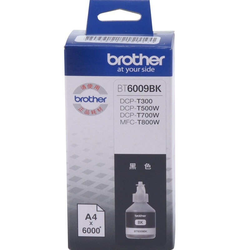 (兄弟/Brother 墨盒 BT6009BK 黑色墨盒（适用：兄弟DCP-T500W;DCP-T300;DCP-T700W;MFC-T800W）
