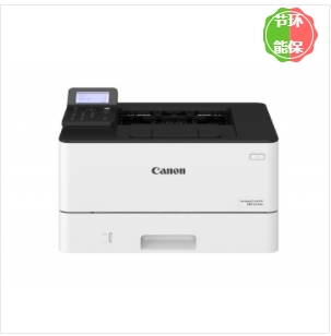 佳能(Canon) iC LBP222dn A4幅面单功能黑白激光打印机