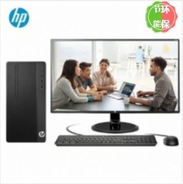 惠普(HP) 288 PRO G5 MT 台式计算机（i5-9500/8G/1TB+256G SSD/无光驱/集显/19.5寸显示器）