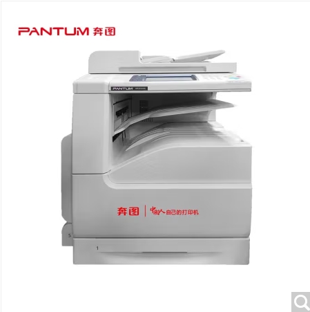 彩色激光复印机 奔图/PANTUM CM265ADN 彩色 单纸盒 原装工作台